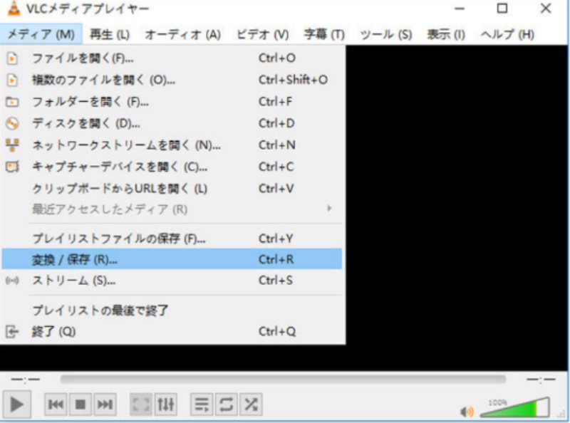 VLC media playerでDVDをパソコンに保存