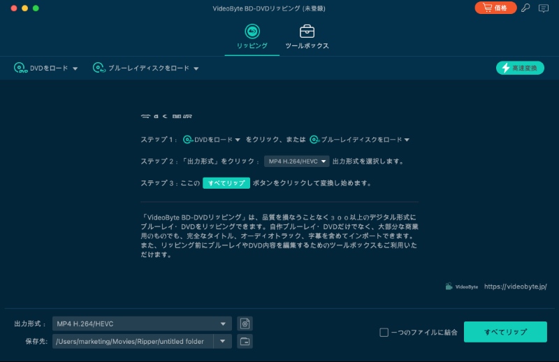 ホームページ