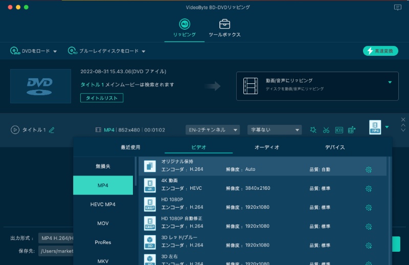 出力形式