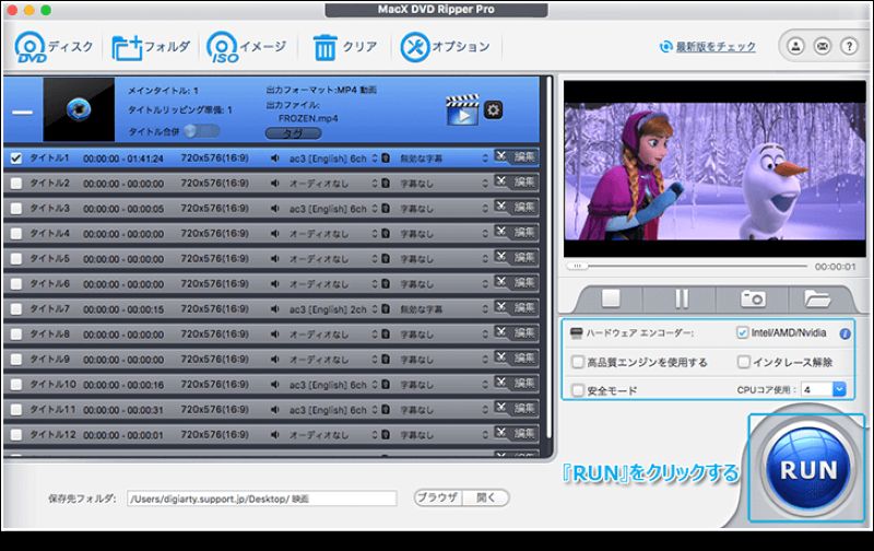 MacX DVD Ripper ProRUN