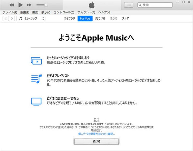 変換した動画ファイルをiPadに同期