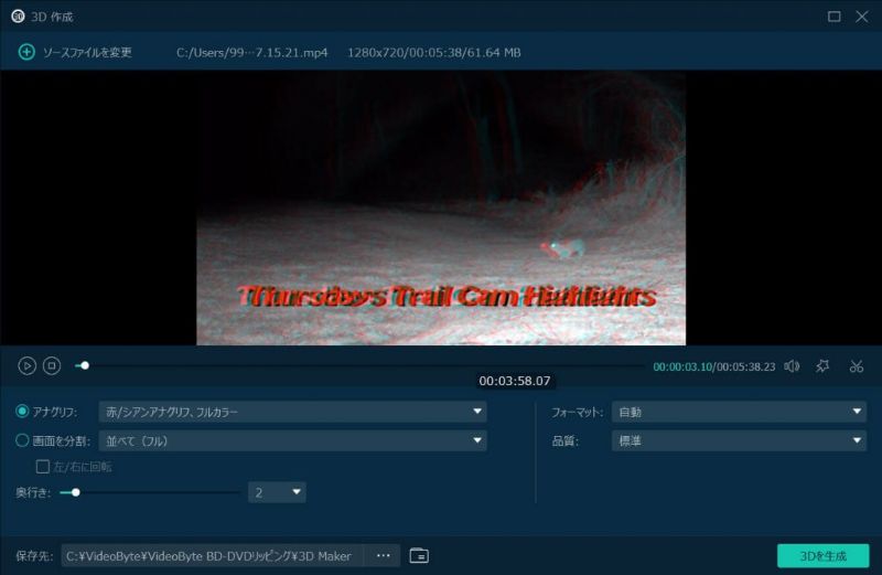 ツールボックス機能3D作成 