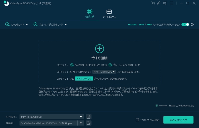 メインインターフェイス