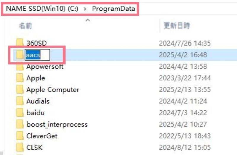 KEYDB.cfgファイル配置
