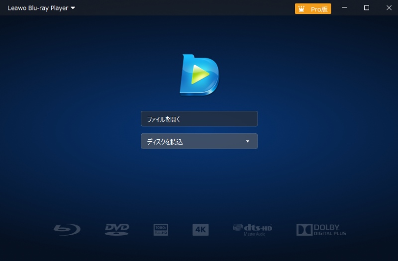 Leawo Blu-ray Playerのメイン画面