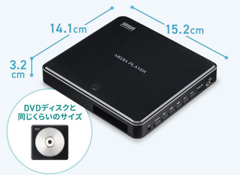 リージョンフリーDVDプレーヤーおすすめ5選～パソコンで海外DVDを再生