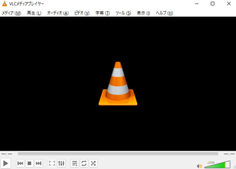 VLCメディアプレイヤー