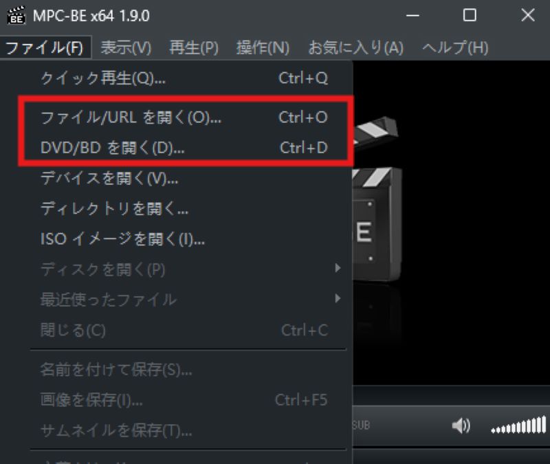 メディアを再生