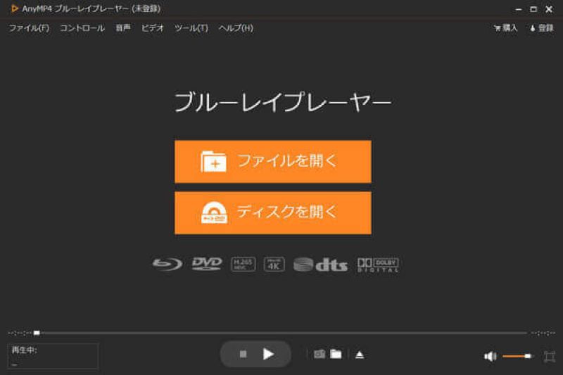 AnyMP4ブルーレイプレイヤー