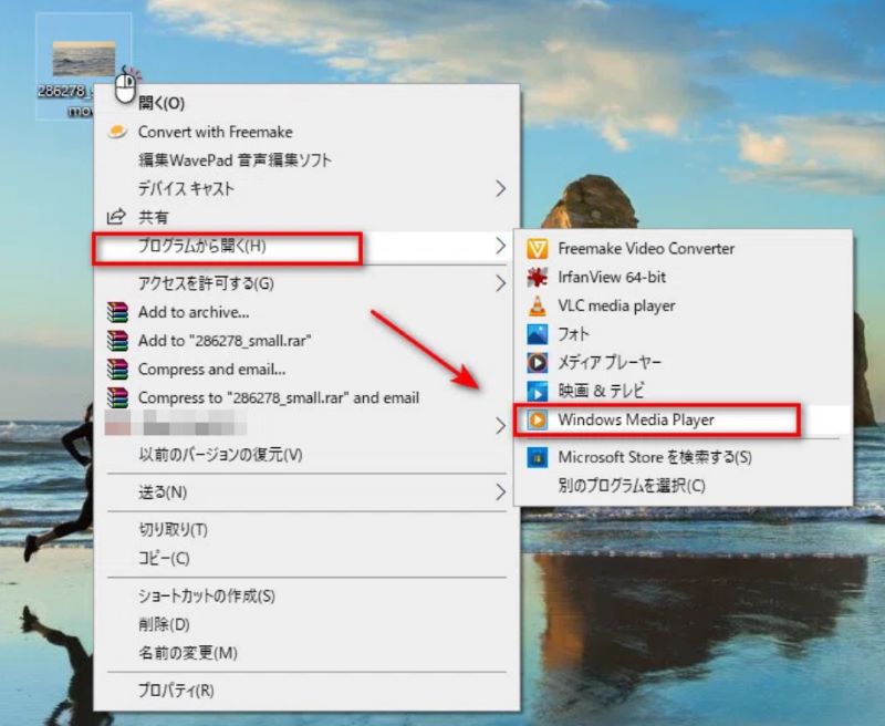 Windows Media PlayerでのMOV動画再生