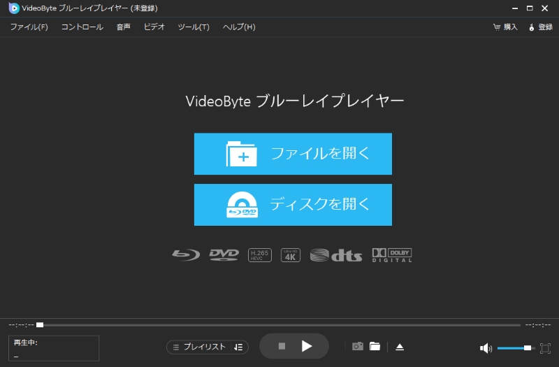 VideoByte ブルーレイプレイヤー