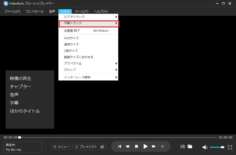 動画の停止