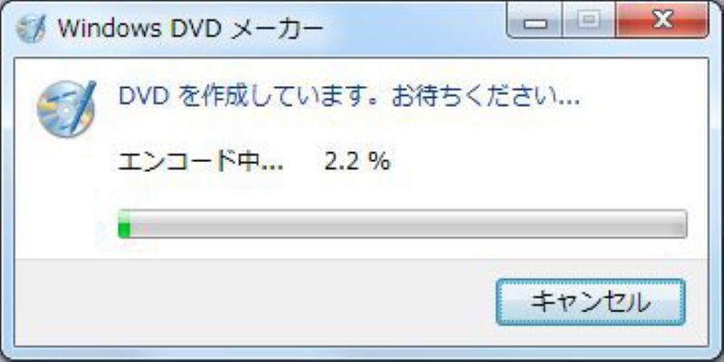 DVDを作成しています