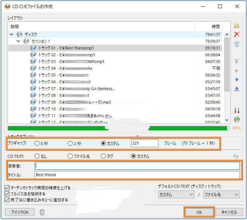必要に応じて設定