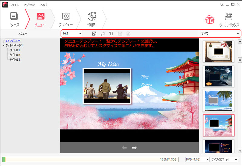 DVD MemoryでのryISOファイルへの変換