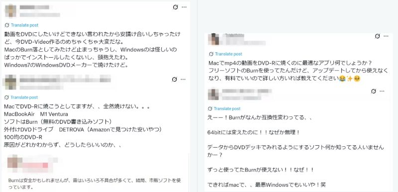 Burnのユーザー口コミ