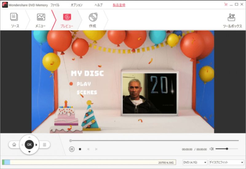 DVD Memoryプレビュー