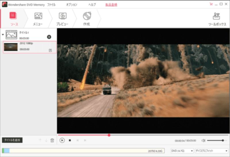 DVD Memory書き込み設定
