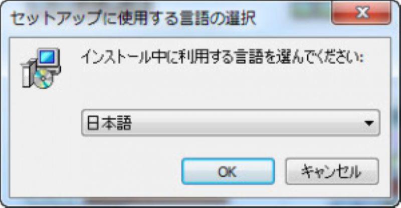 セットアップ言語を日本語にする