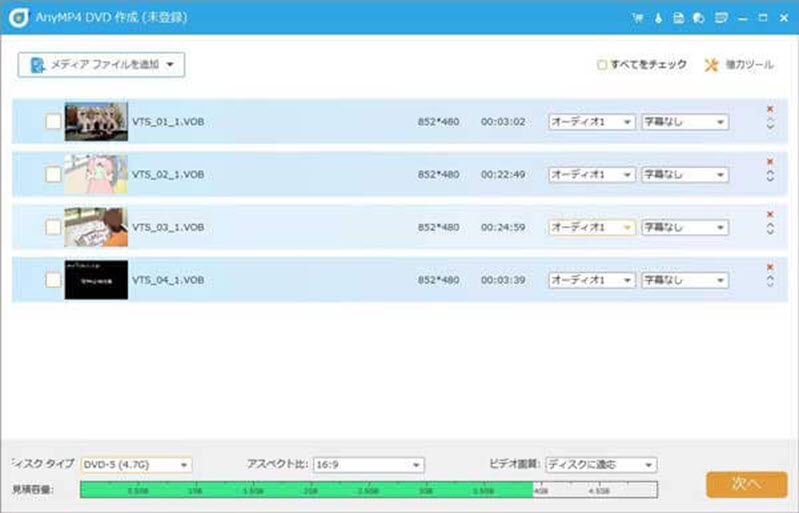 AnyMP4 DVD 作成