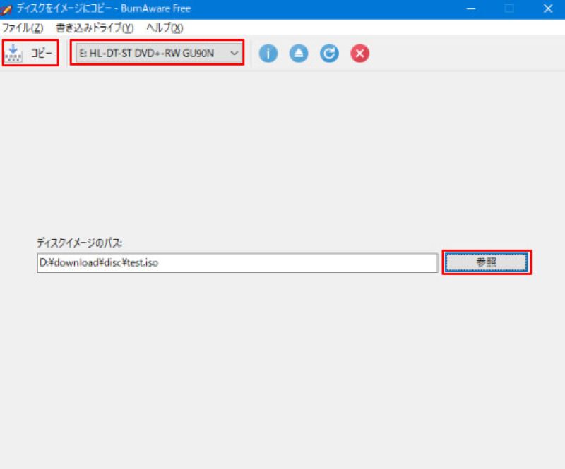 BurnAware FreeでディスクをISOファイルにコピー