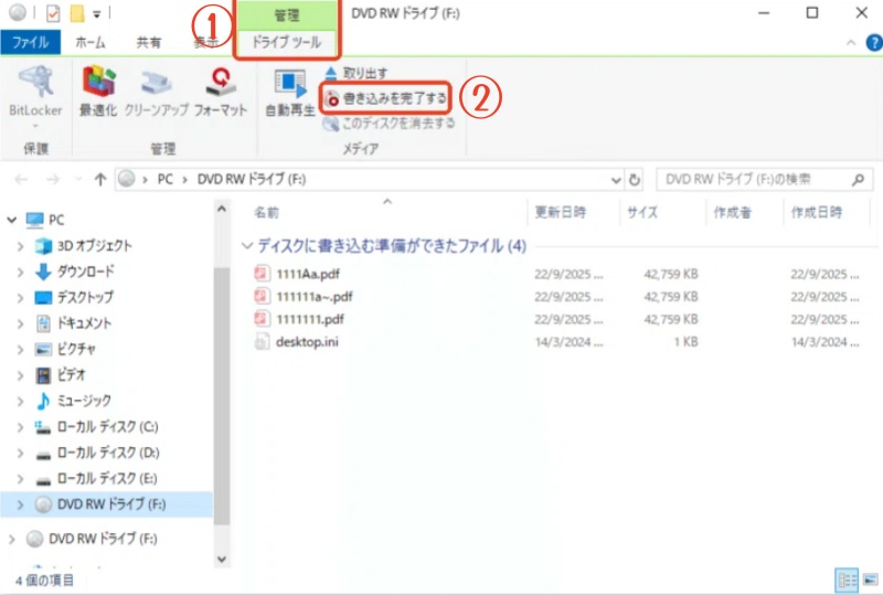 書き込み開始