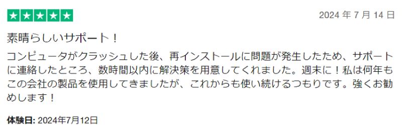 WinX DVD Author高評価