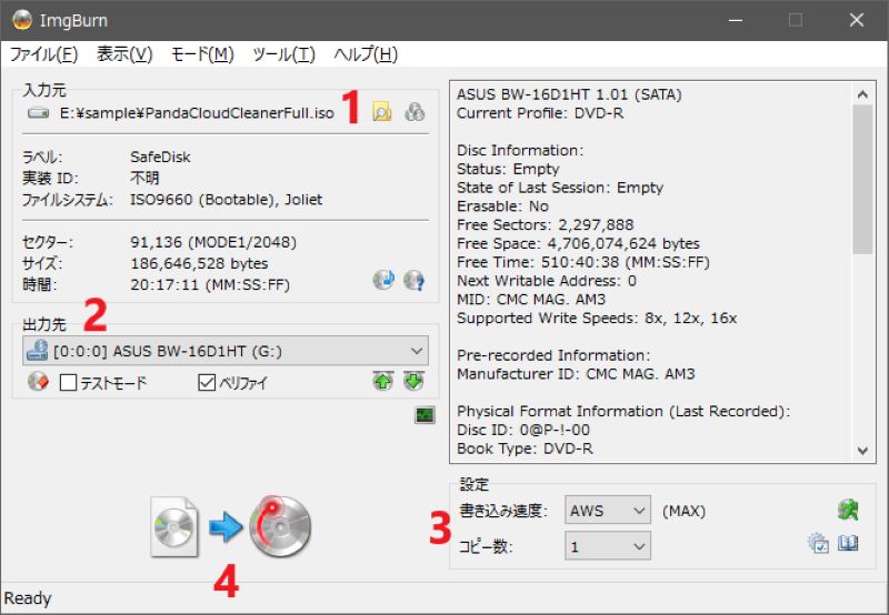 ImgBurnでYouTubeをDVDに焼く