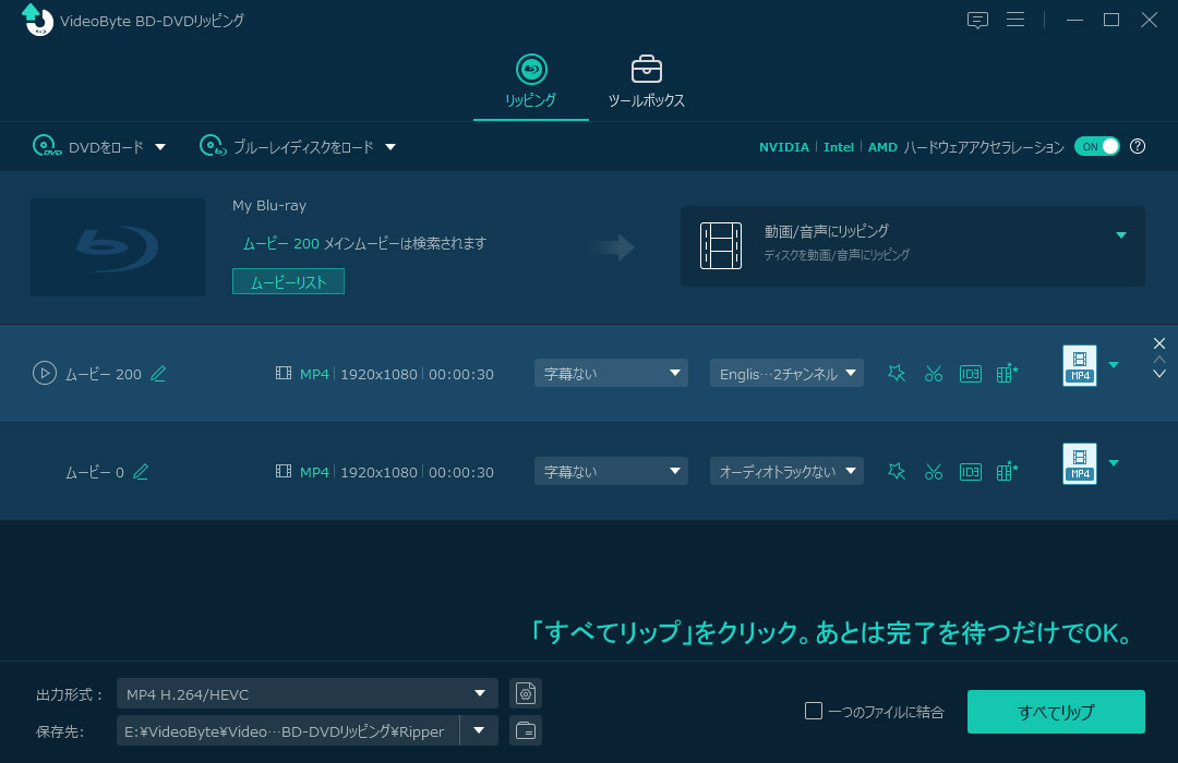 変換スタート