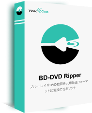 VideoByte BD−DVDリッピング