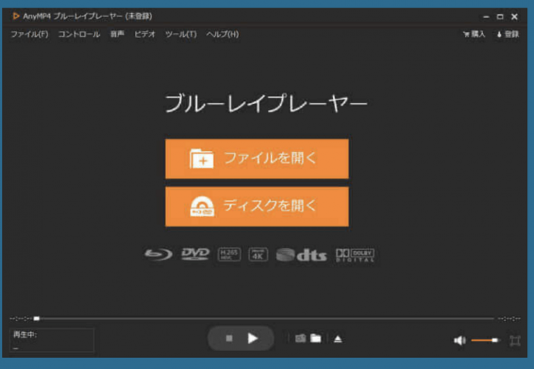 AnyMP4ブルーレイプレーヤー