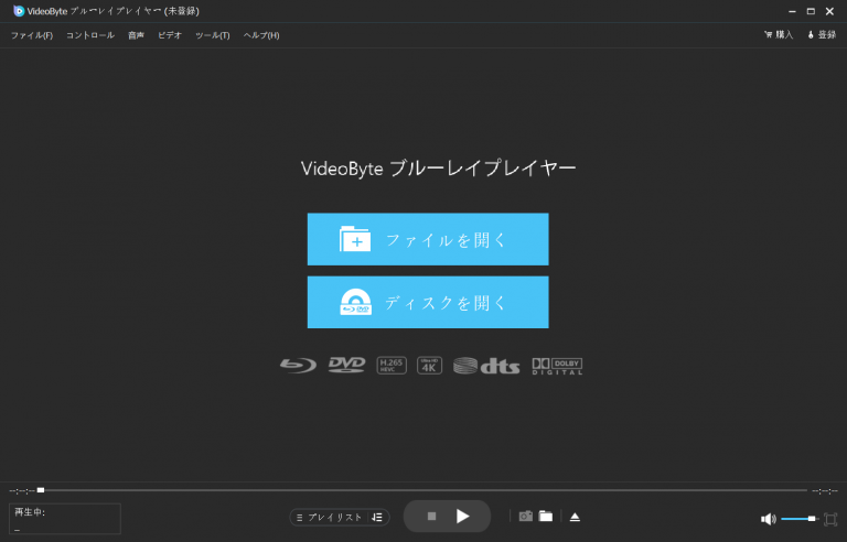 VideoByte ブルーレイプレイヤー