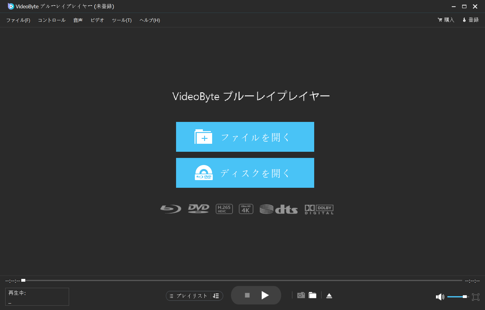 VideoByte ブルーレイプレイヤー