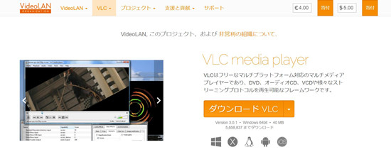 VLC media player