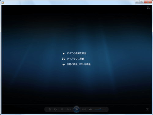 Windows Media Player