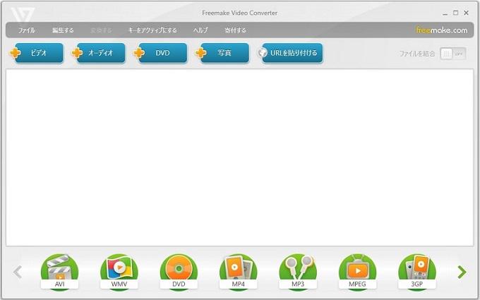 Freemake DVD Ripper