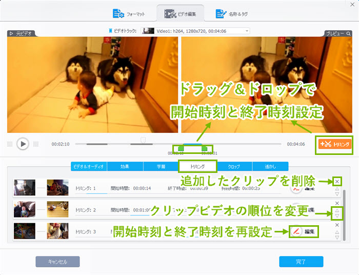 VideoProc Converter ビデオ 変換