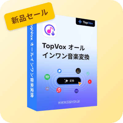 DVDオールインワンバンドル
