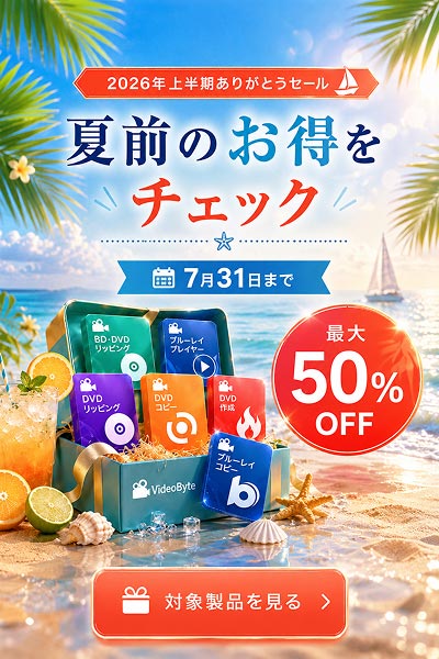 Soldes