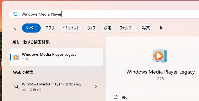 Windows Media Player