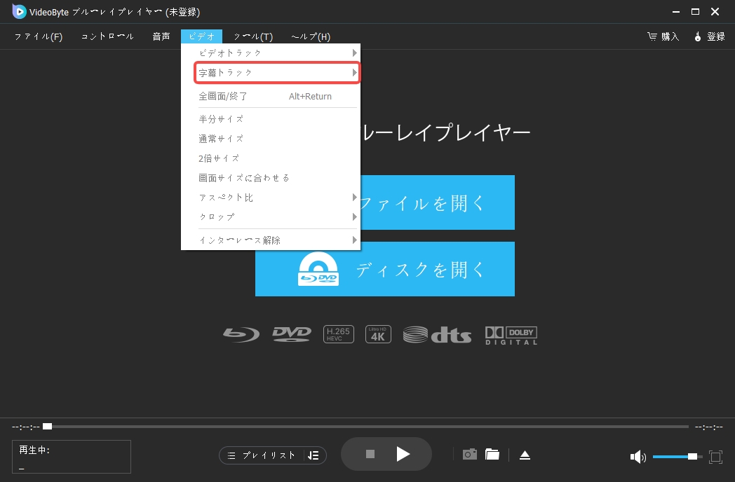 字幕追加