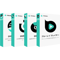 DVDオールインワバンドル