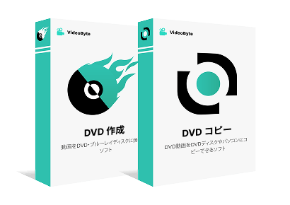 DVD 作成+DVD コピー