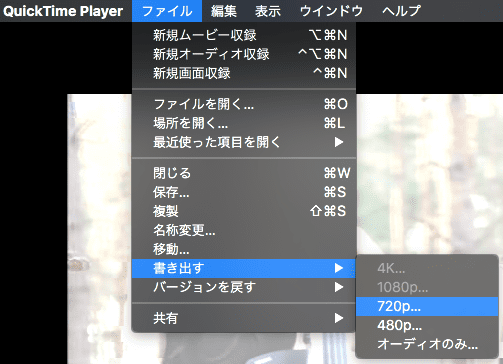 QuickTimeでVOBをMOVに変換する