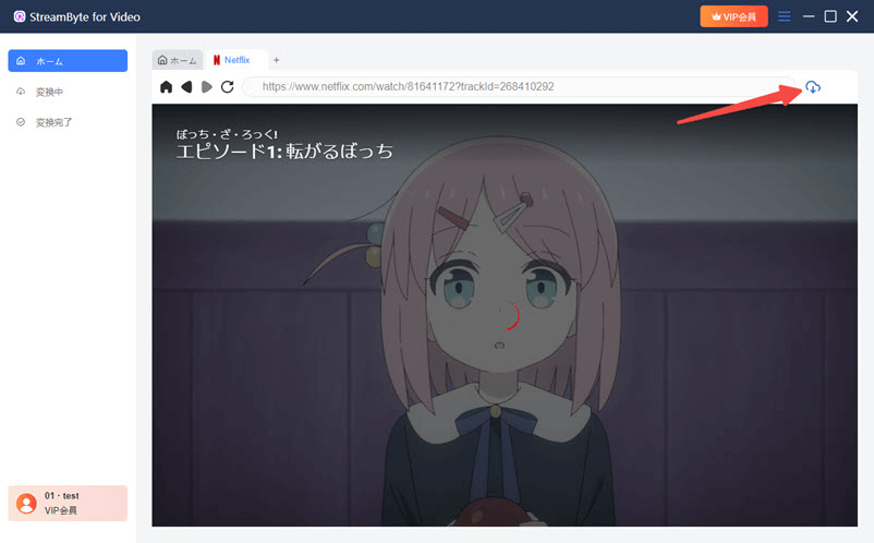 ダウンロードしたい映画を検索