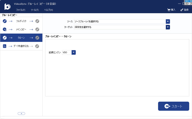 クーロンモード