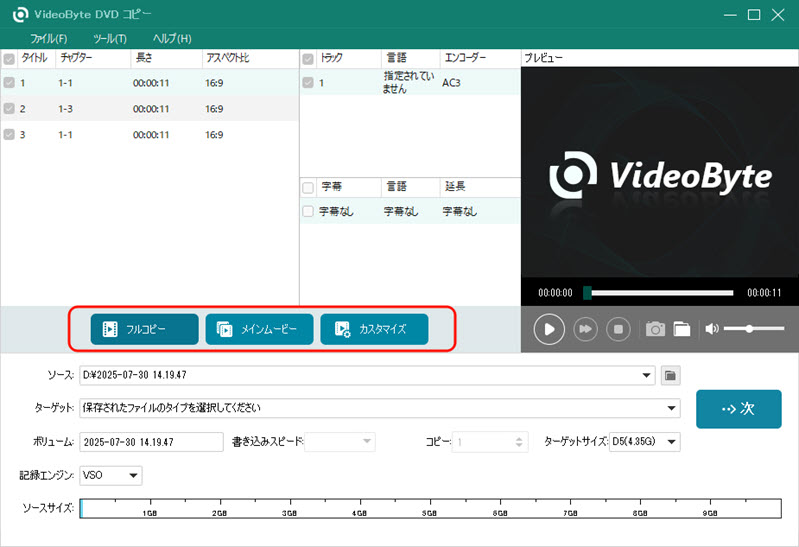 美品 DVDコピー&ファイル共有ソフト 裏ツールMANIAX