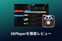 5kplayer