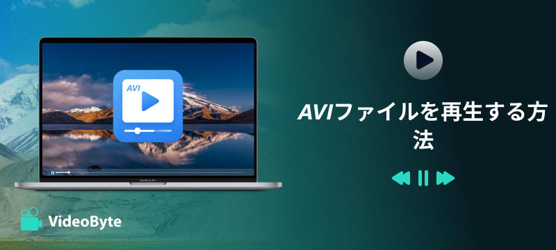 Play AVI Files