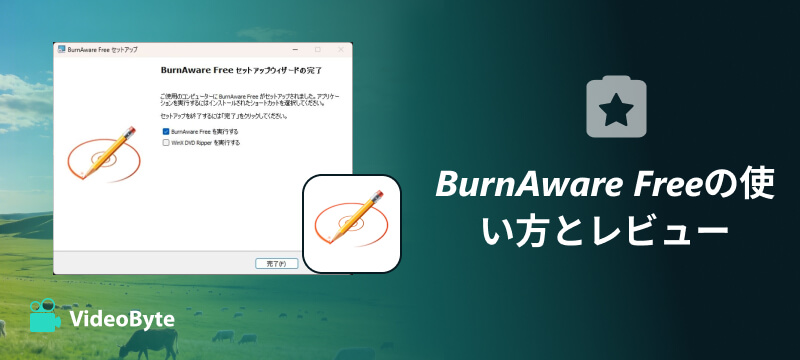 2026最新レビュー】DVD43とは？DVD43のダウンロード・使い方・評判と